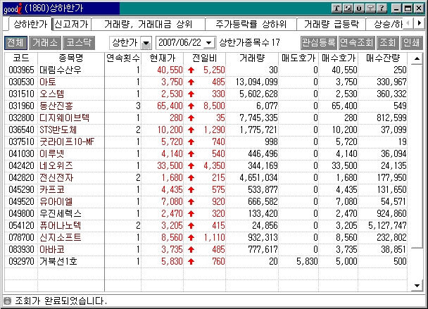 대림수산 이미지