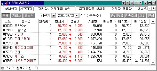 태창수산 이미지