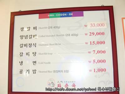 수원원조갈비 이미지