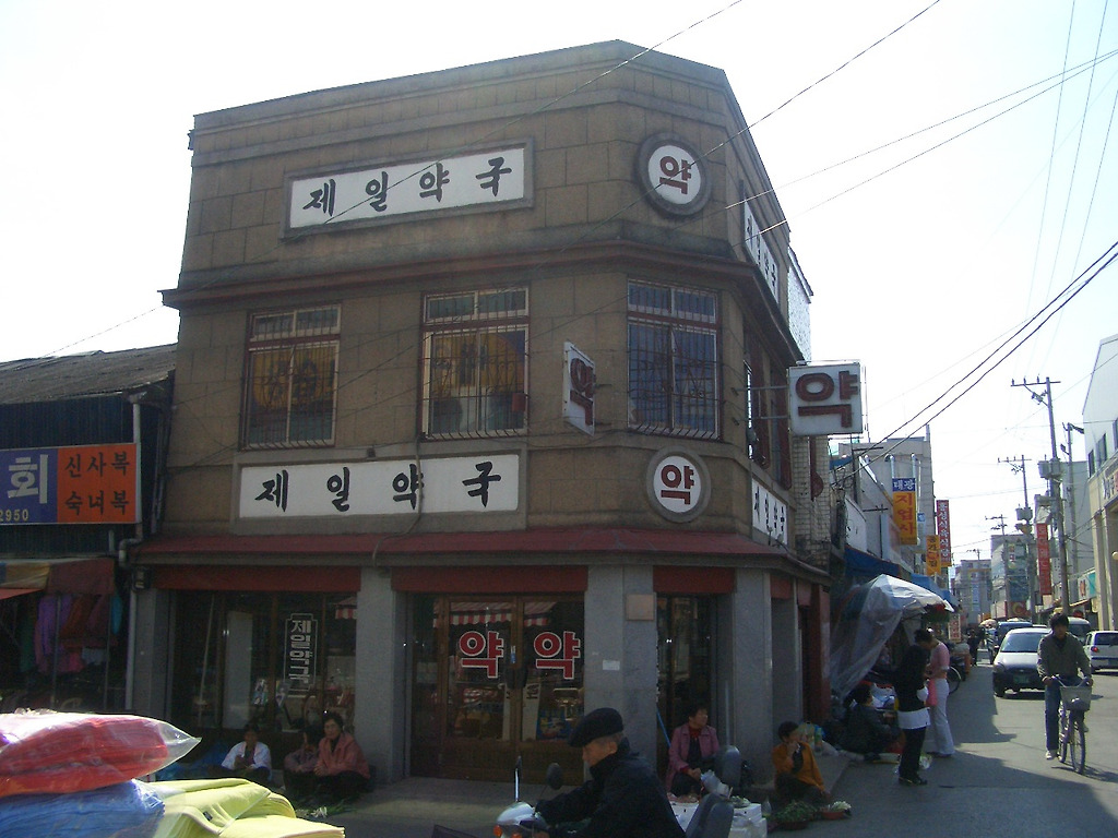 상주상회 이미지