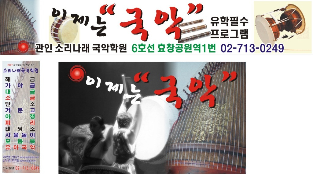 나래현수막 이미지