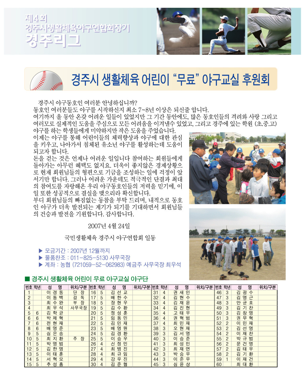 가가여행사 이미지