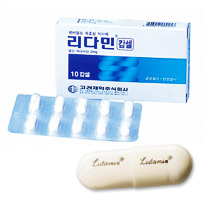 캅셀 이미지