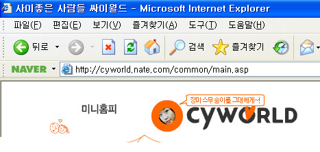 가식 이미지