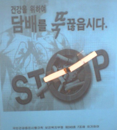 서울약초방 이미지