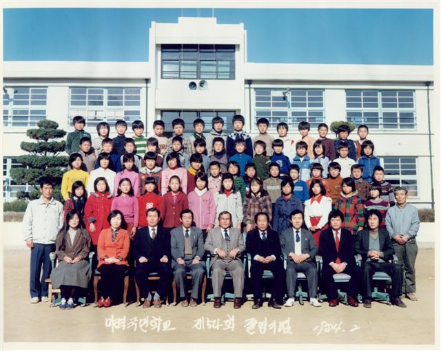 미력초등학교 이미지