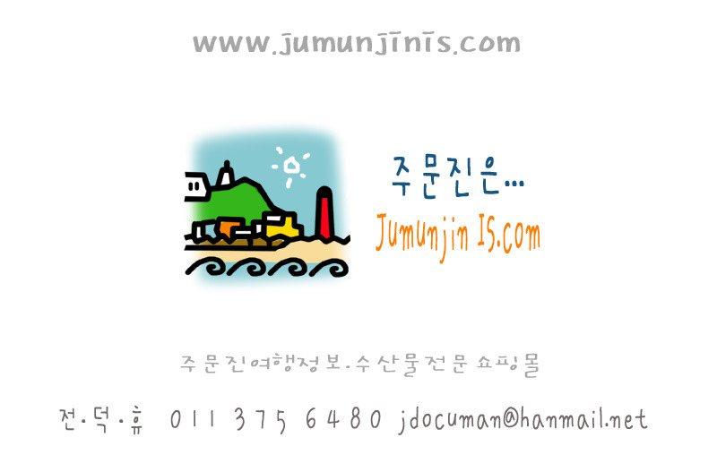 아라식품(주) 이미지