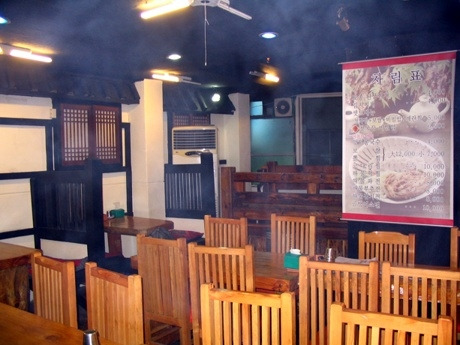 삼거리호프 이미지