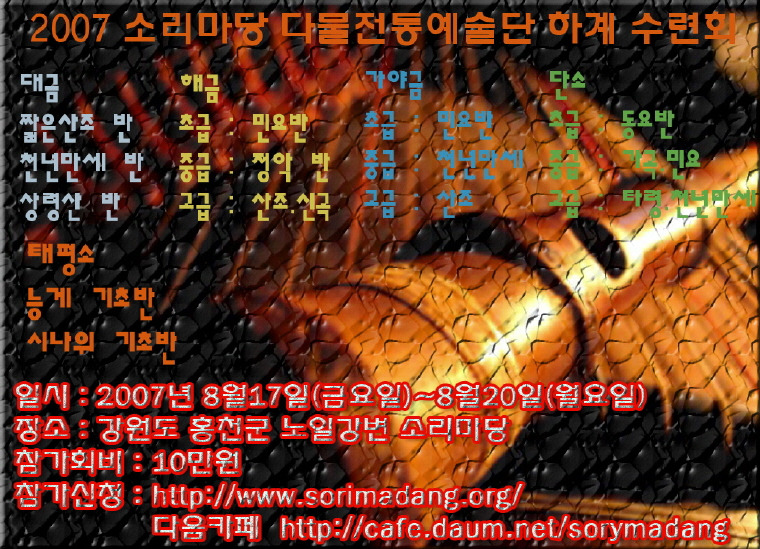 다물 이미지