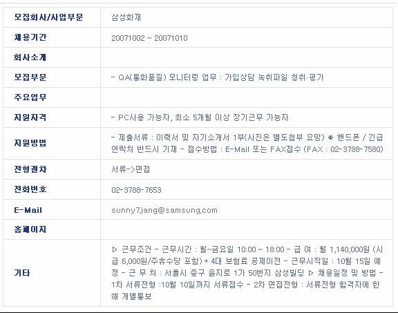 삼성OA 이미지