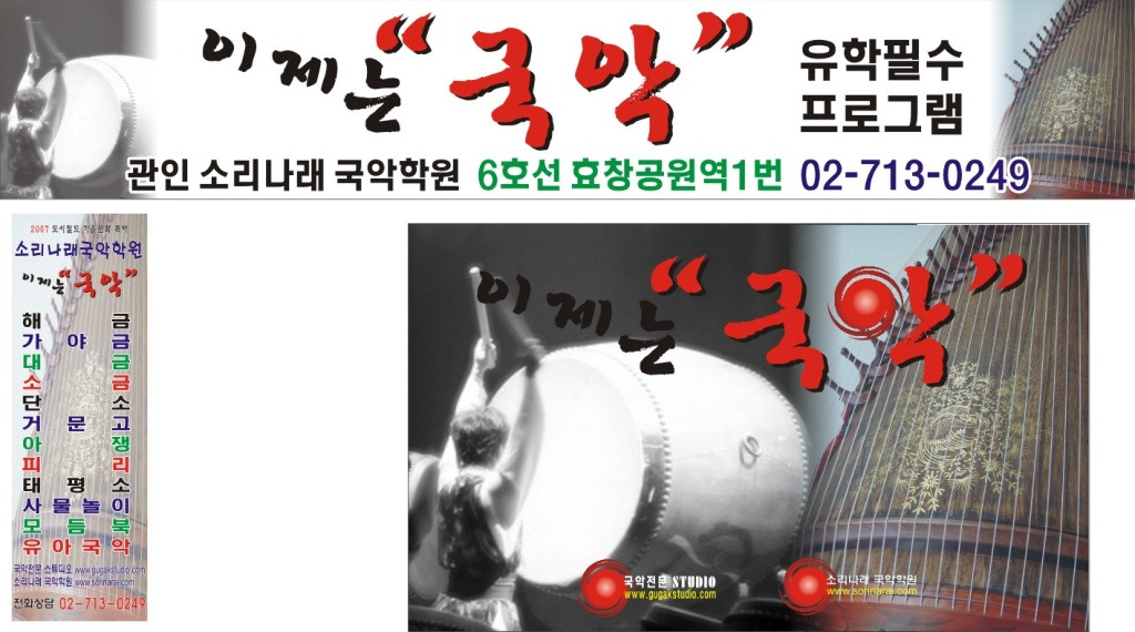 나래현수막 이미지