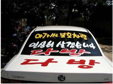 로타리다방 이미지