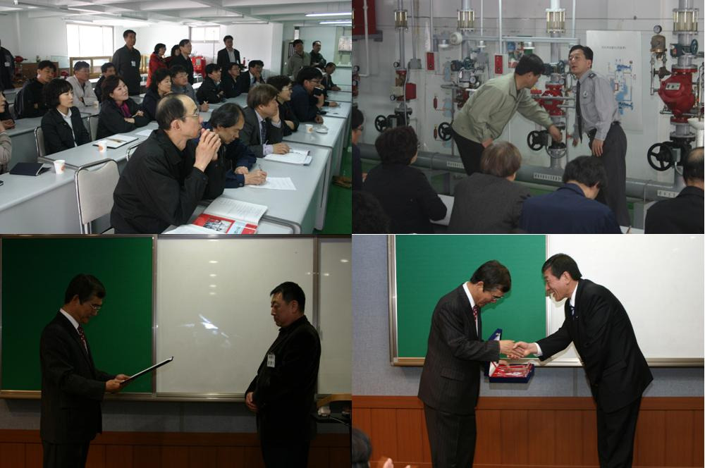 중앙소방학교 이미지