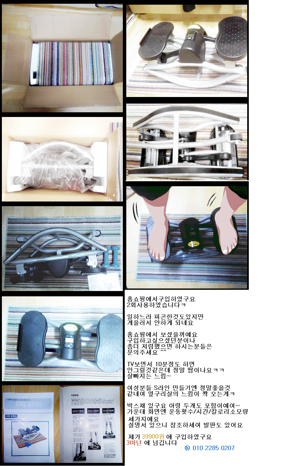 바디S 이미지