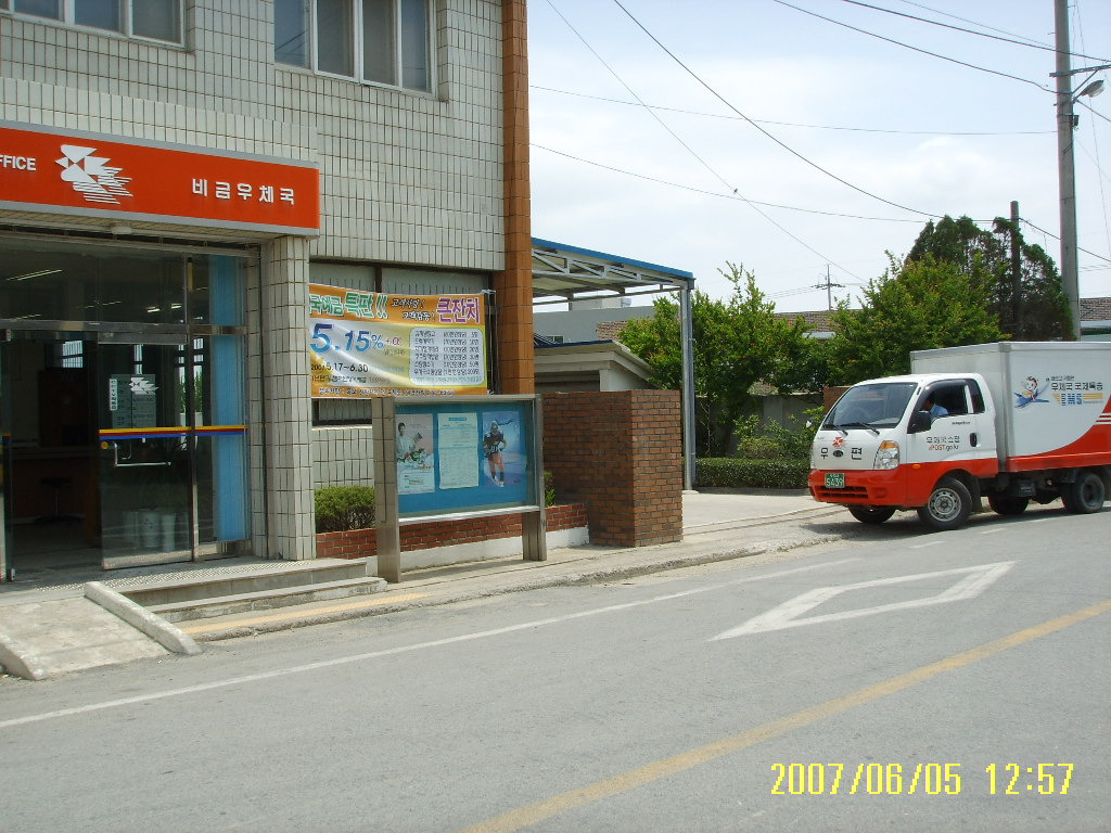 비금농협주유소 이미지
