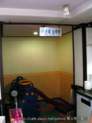 먹거리촌 이미지