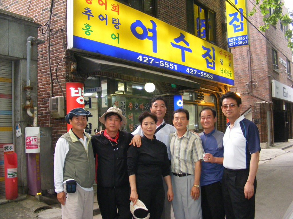여수집 이미지