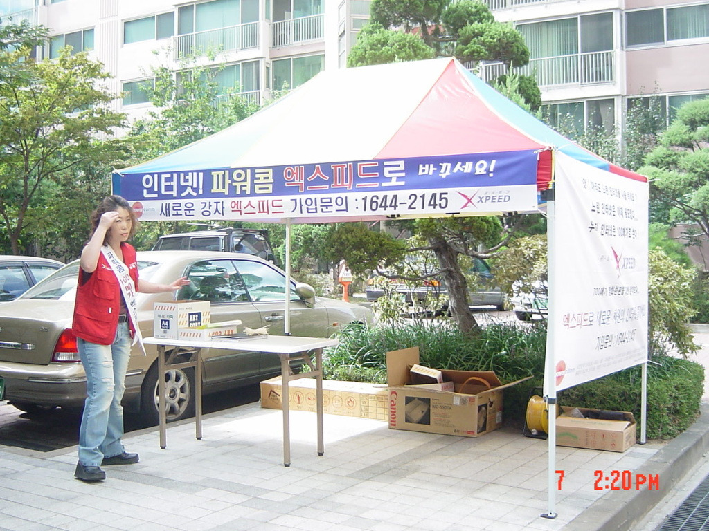 파워컴 이미지