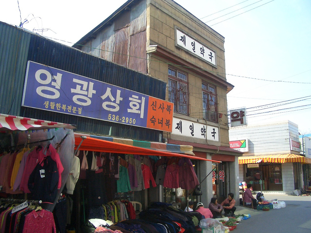 상주상회 이미지