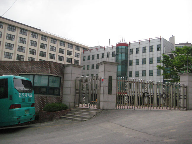 한성여자고등학교 이미지
