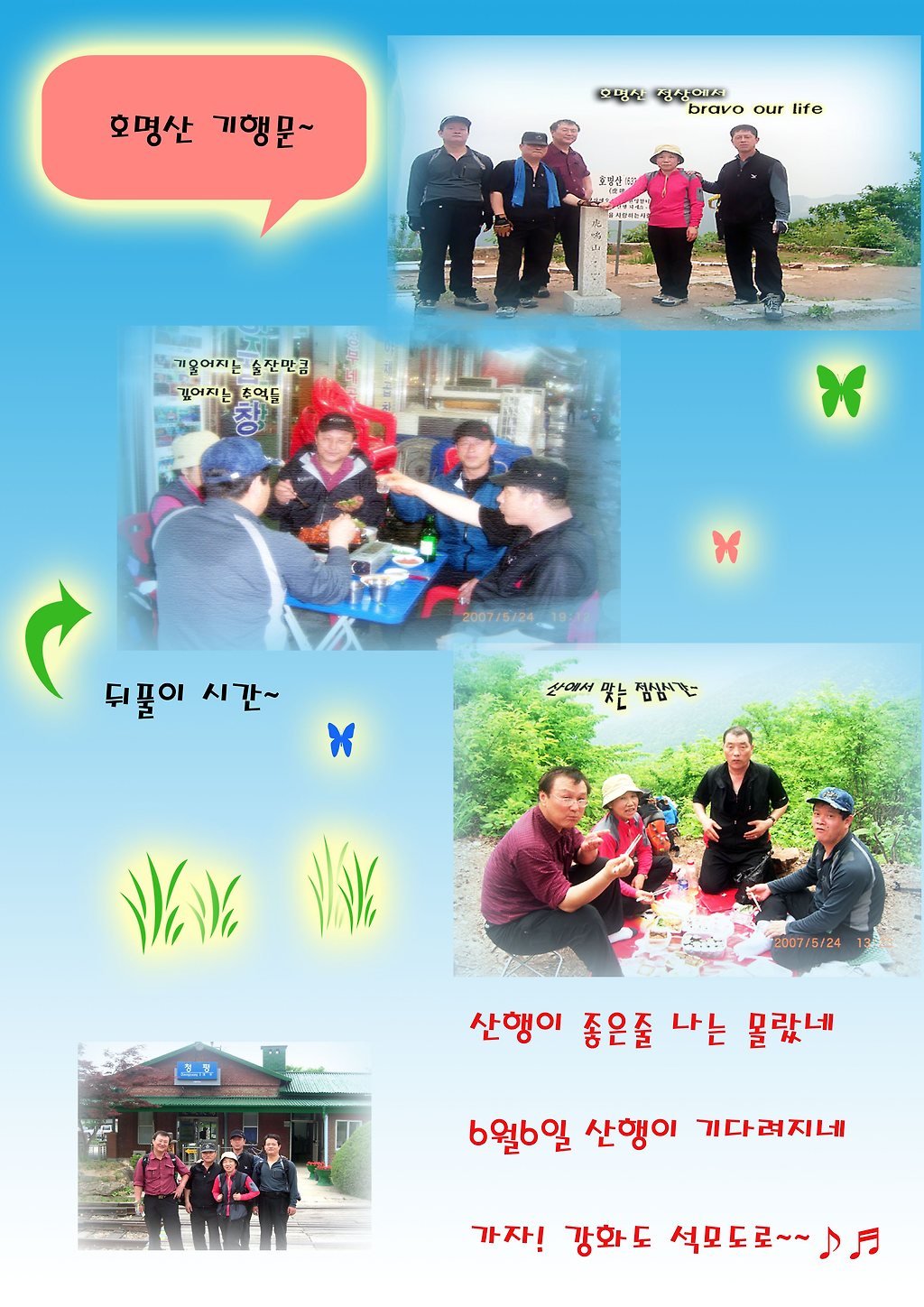 석모도갤러리 이미지