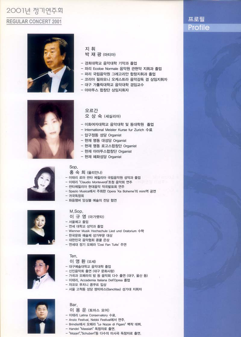 아마뚜스 이미지