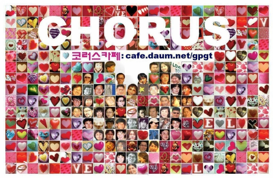 코러스대구 이미지