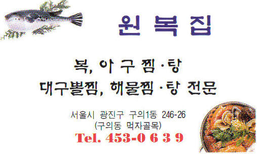 2호선 구의역 이미지