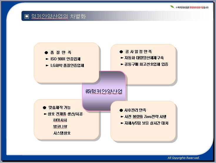 럭키시스템 이미지