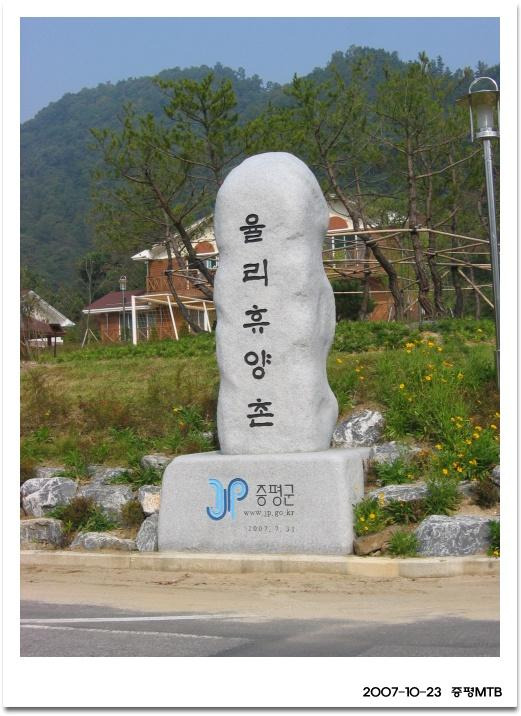 율리율리 이미지