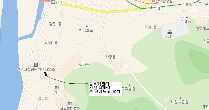 동호카센타 이미지
