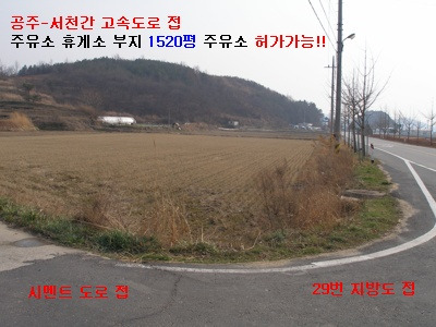 서해안주유소 이미지