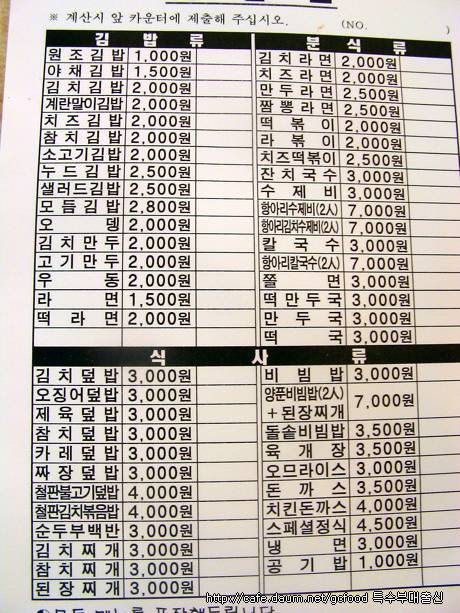 새벽김밥 이미지