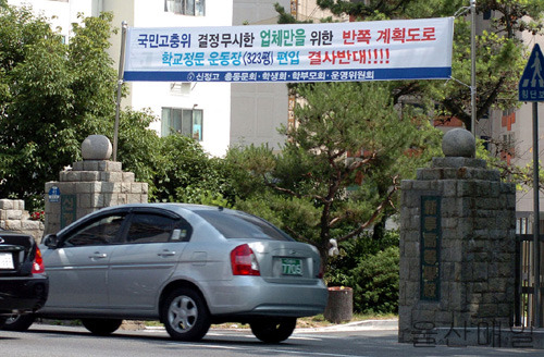 울산신정현수막 이미지