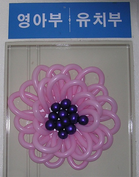 대한장식 이미지