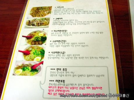 이이라멘 이미지