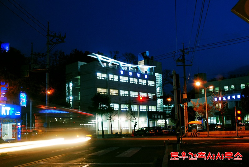 동해건축사사무소 이미지