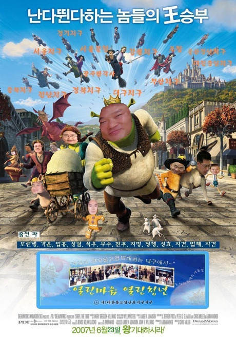 오이소 이미지