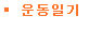 꽁지김밥&커피 이미지