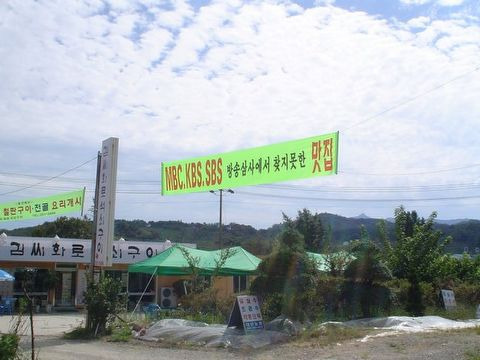 최고의 맛집 이미지