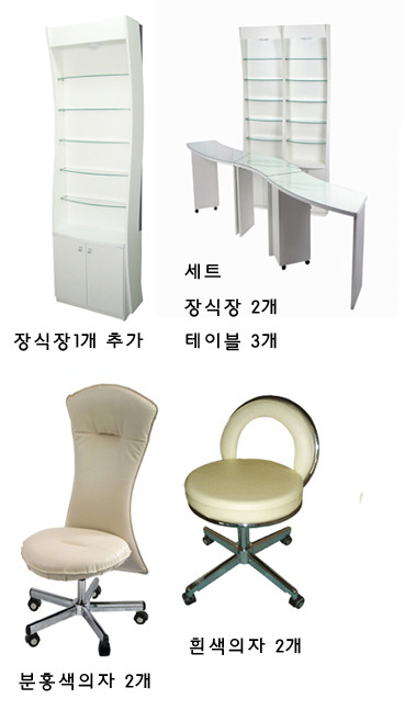 윈택 이미지