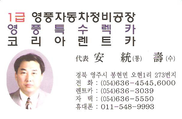 A+자동차정비 이미지