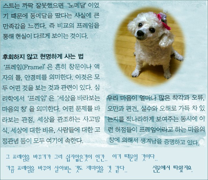 이미지를