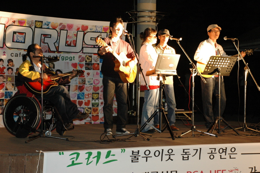 코러스대구 이미지