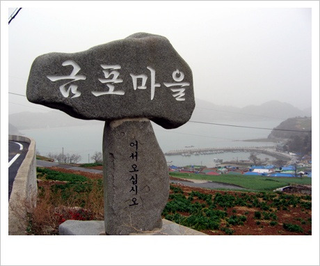 이정표 이미지