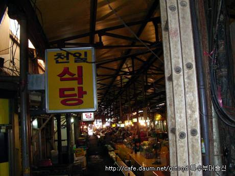 부자순대국 이미지