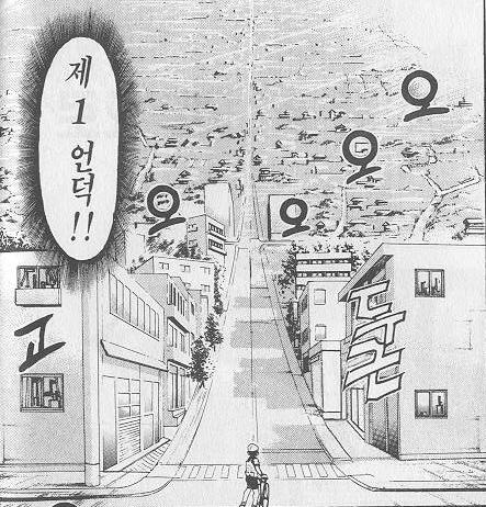 업힐 이미지